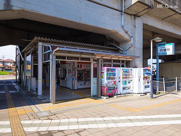 埼玉新都市交通「内宿」駅（約960m・徒歩12分）