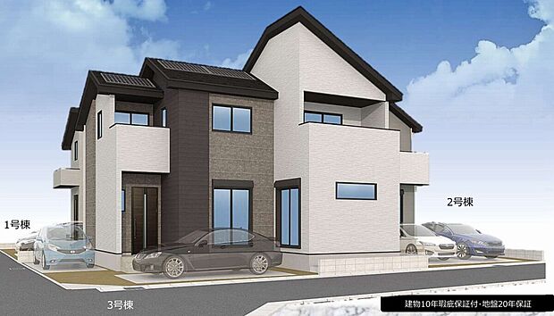 【外観パース】
画像はイメージです。実際の商品とはデザイン・仕様が一部異なる場合がございます。