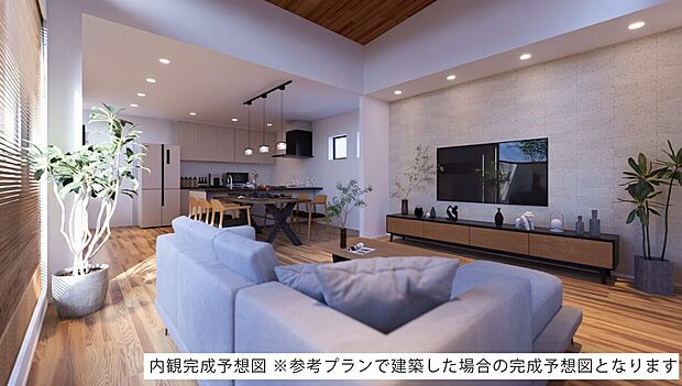 【内観完成予想図】画像はイメージです。実際の商品とはデザイン・仕様が一部異なる場合がございます。