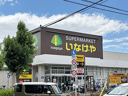 いなげや小金井本町店 459ｍ(徒歩6分)