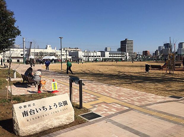 中野区立南台いちょう公園(約711m)