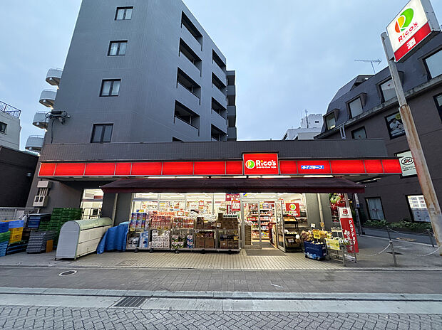 リコス吉祥寺南町2丁目店（約397m）