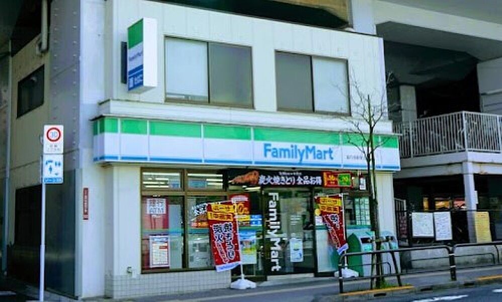 【買い物】ファミリーマート高円寺駅東店
