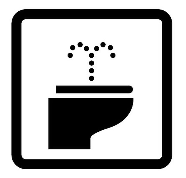 【シャワートイレ】清潔感のあるお手洗いはシャワートイレ付♪エコで感染症予防にもつながります♪