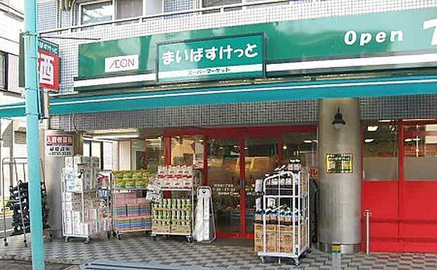 まいばすけっと市谷薬王寺町店（約227m）
