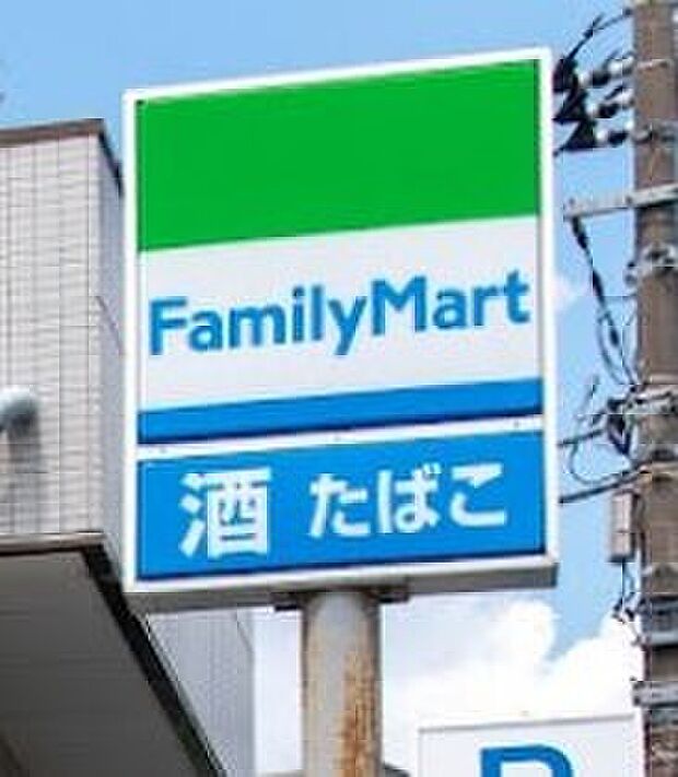 ファミリーマート茗荷谷店(約573m)