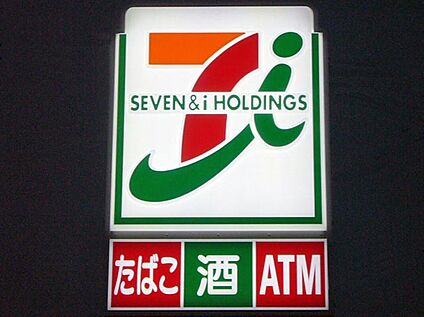 セブンイレブン台東谷中6丁目 300ｍ(徒歩4分)