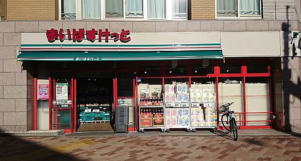 まいばすけっと高円寺大和陸橋店（約218m）