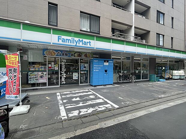 ファミリーマート野方一丁目店（約242m）