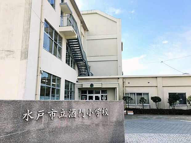 水戸市立酒門小学校