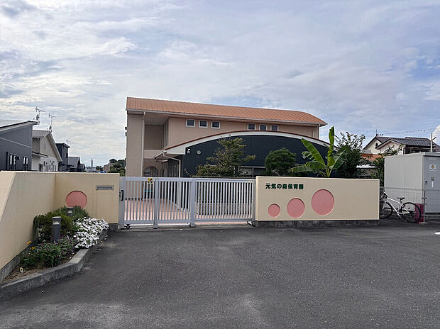 元気の森・保育園