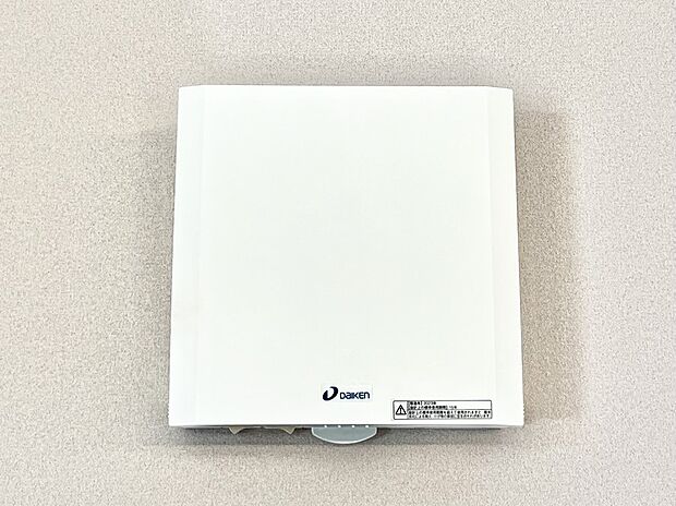 【24時間換気システム】家の中の空気を自動的に循環させて入れ換え