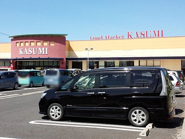 カスミ 原山店（約1,300m・徒歩17分）