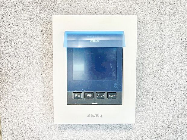 【TVモニター付きインターフォン】訪問者が一目でわかる安心のＴＶモニター付きインターホン。 