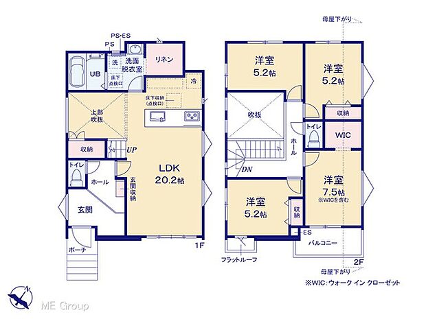 【4LDK】図面と異なる場合は現況を優先