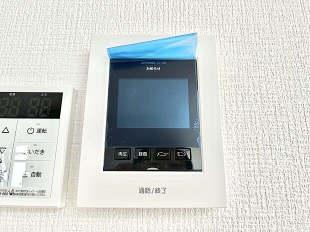 【TVモニター付きインターフォン】TVモニター付インターフォンが付いていてセキュリティ充実