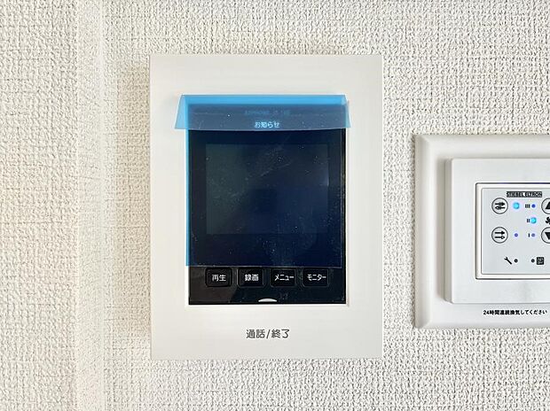 【TVモニター付きインターフォン】TVモニター付インターフォンが付いていてセキュリティ充実  