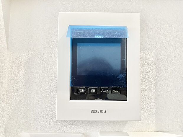 【TVモニター付きインターフォン】TVモニター付インターフォンが付いていてセキュリティ充実  