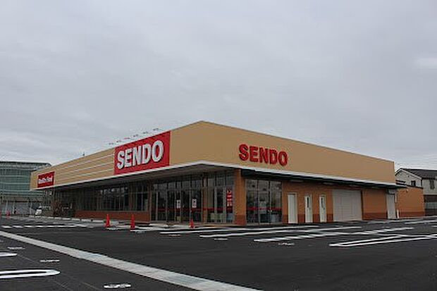 せんどう 誉田店（約750m）