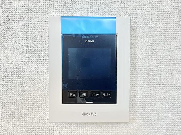 【TVモニター付きインターフォン】訪問者が一目でわかる安心のＴＶモニター付きインターホン。 