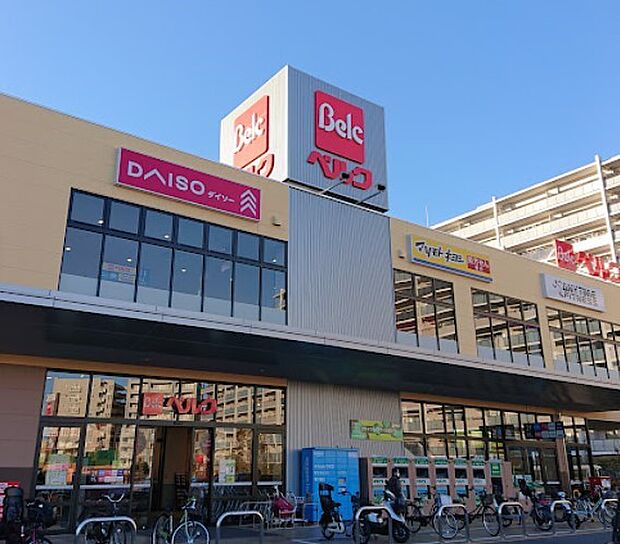 ベルク フォルテ船橋店（約900m・徒歩12分）