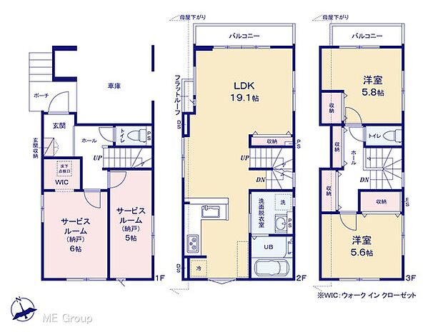 【2LDK+2S】図面と異なる場合は現況を優先