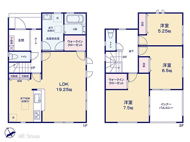 【3LDK】図面と異なる場合は現況を優先