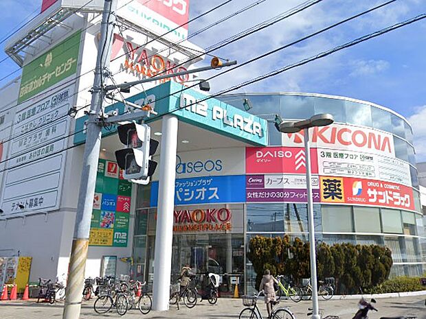 ヤオコー 四街道店（約900m・徒歩12分）