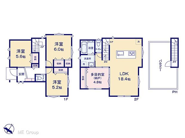 【3LDK】図面と異なる場合は現況を優先