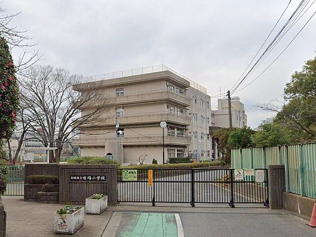 船橋市立市場小学校（約190m・徒歩3分）