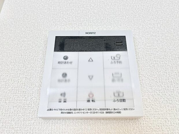 【キッチン給湯スイッチ】給湯器リモコンで家事もスムーズに。