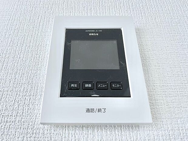 【TVモニター付きインターフォン】訪問者が一目でわかる安心のＴＶモニター付きインターホン。 