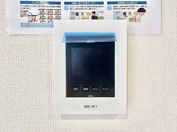 【TVモニター付きインターフォン】訪問者が一目でわかる安心のＴＶモニター付きインターホン。 