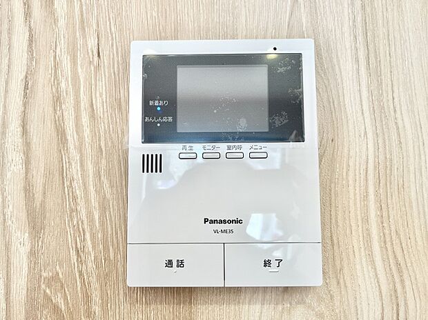 【TVモニター付きインターフォン】訪問者が一目でわかる安心のＴＶモニター付きインターホン。 