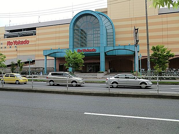 イトーヨーカドー八千代店(約450m)