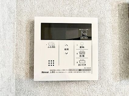 キッチン給湯スイッチ