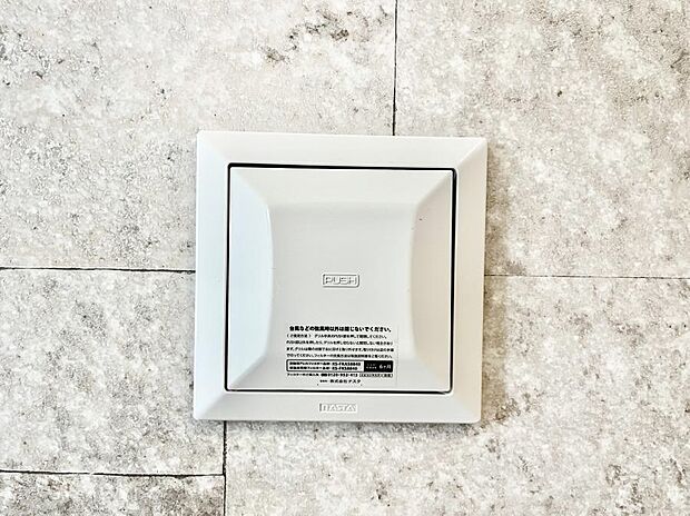 【24時間換気システム】家の中の空気が循環するように計画的な換気を行ってくれる24時間換気システム  