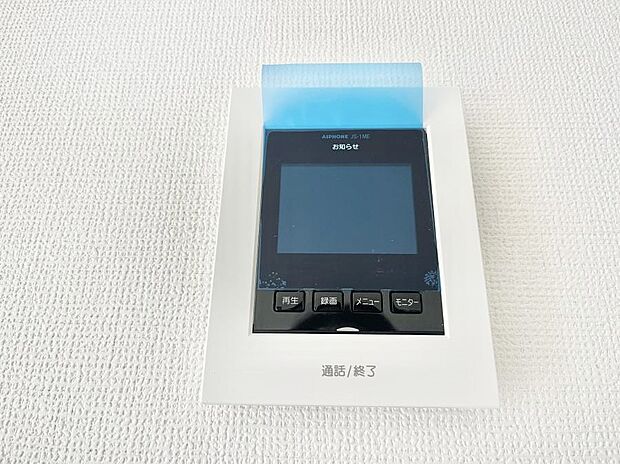 【TVモニター付きインターフォン】訪問者が一目でわかる安心のＴＶモニター付きインターホン。 