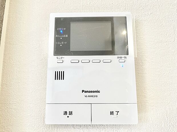 【TVモニター付きインターフォン】訪問者が一目でわかる安心のＴＶモニター付きインターホン。 