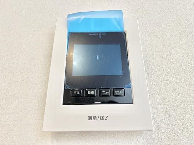 【TVモニター付きインターフォン】TVモニター付インターフォンが付いていてセキュリティ充実