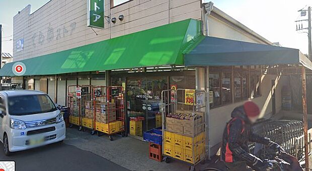 寺尾ストア（約1,000m）