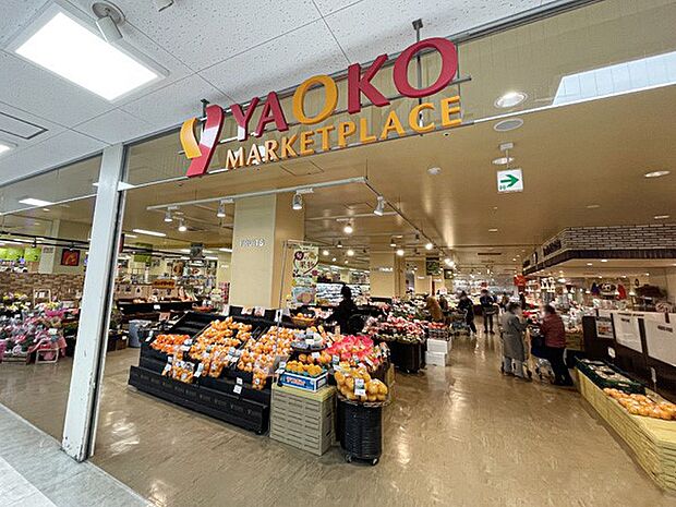 ヤオコー四街道店（約1,400m・徒歩18分）