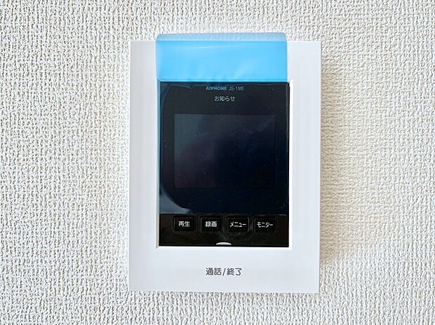 【TVモニター付きインターフォン】訪問者が一目でわかる安心のＴＶモニター付きインターホン。 