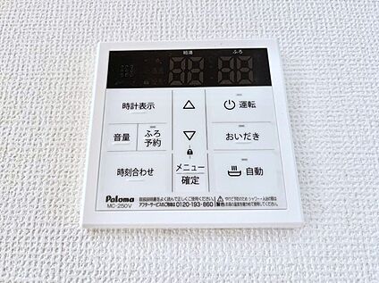 キッチン給湯スイッチ