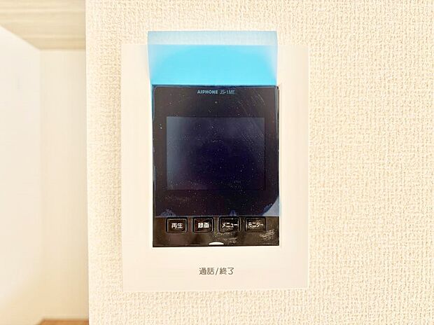 【TVモニター付きインターフォン】TVモニター付インターフォンが付いていてセキュリティ充実