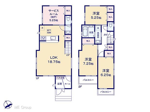 【3LDK+S】図面と異なる場合は現況を優先