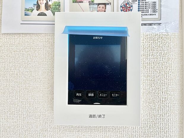 【TVモニター付きインターフォン】訪問者が一目でわかる安心のＴＶモニター付きインターホン。 