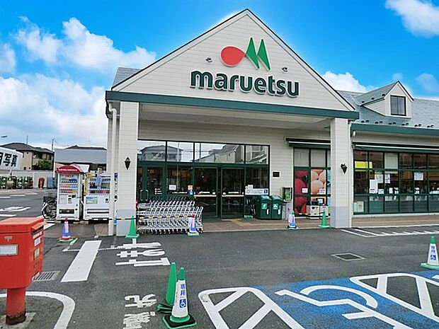 マルエツ東菅野店(約950m・徒歩12分)
