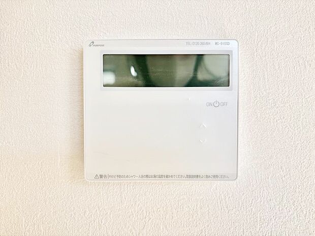 【キッチン給湯スイッチ】給湯器リモコンで家事もスムーズに。