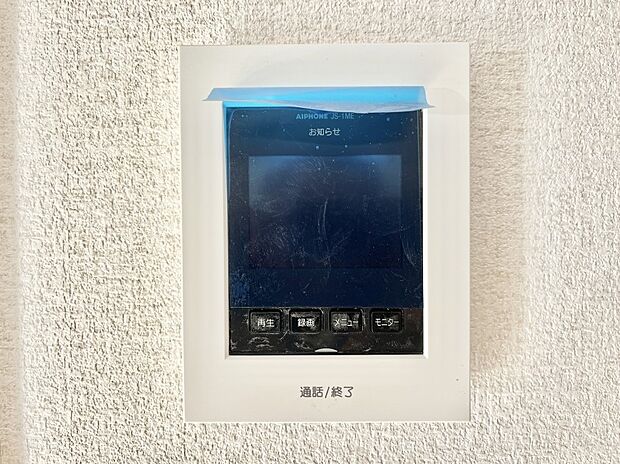 【TVモニター付きインターフォン】TVモニター付インターフォンが付いていてセキュリティ充実